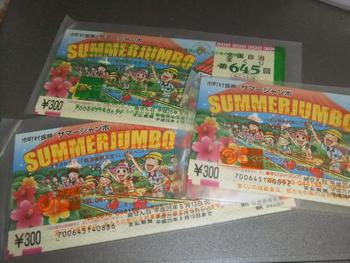 買いました。。