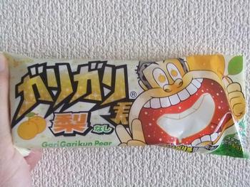 おやつは、