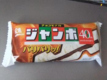 おやつは、やっぱり