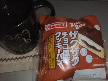 ザクⅡ？