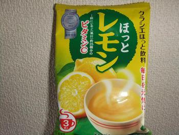 ホットレモン