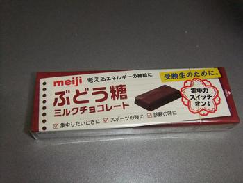 深夜おやつ