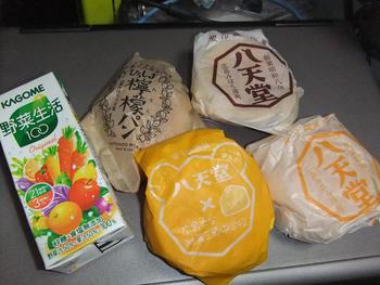 朝食は「くりーむパン」