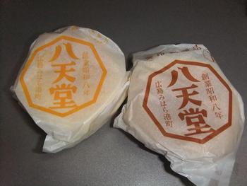午後のおやつ