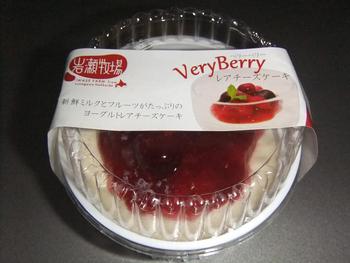 午後のおやつ