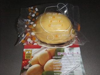 瀬戸内レモンケーキ