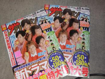 最悪だぁ。。。
