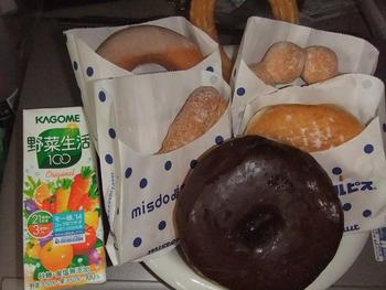 今朝は、ミスド
