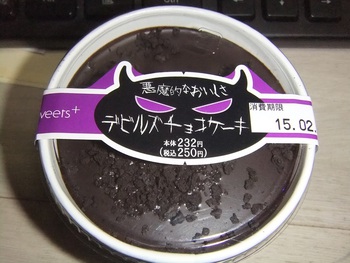 夜デザート