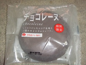 夜おやつ