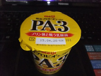 プリン体と戦う
