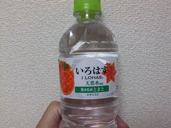 とまと味