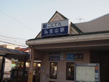 集合場所へ。