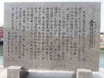 中間目的地到着