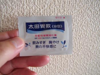 壊れかけの朝