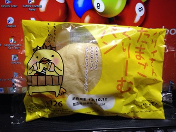 バリィー