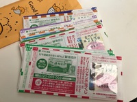 宝くじ150枚チェック
