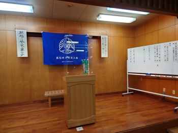 本日は木曜日