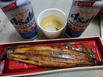 土用の丑の日イブ