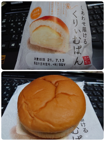 本日のオヤツ