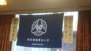 木曜日限定