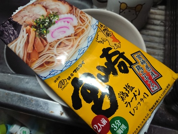 今夜は、マルタイのラーメン