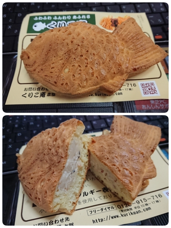 本日のもぐもぐタイム