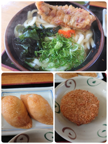 うどんでエネチャージ
