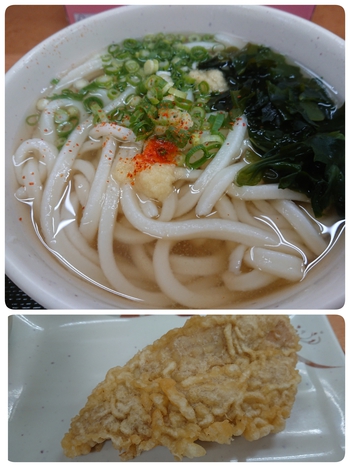 うどんエネチャージ