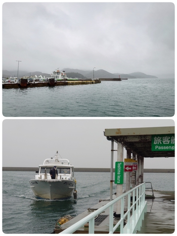高松へ帰るぞ