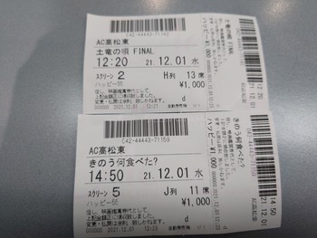 現実逃避中