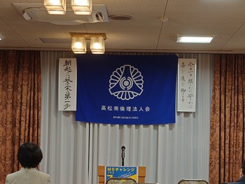 本日の備忘録