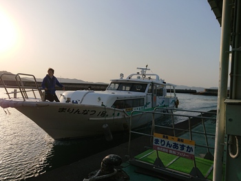 高松へ帰ります。