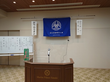 10月20日の記事