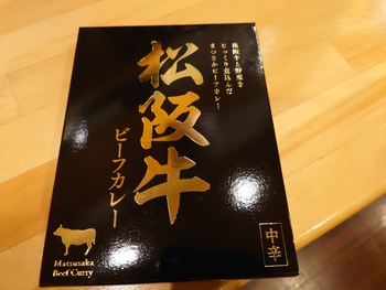 カレーおにぎり