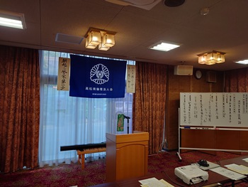 日の出時刻も遅くなりました