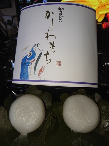 かしわもち