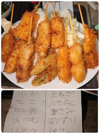 今宵は「串よし」からテイクアウト