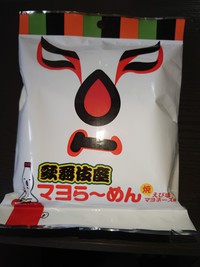 歌舞伎座マヨら〜めん