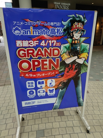 やばいぞ。