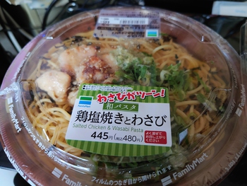 本日お昼はコンビニ弁当