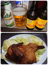 鶏の半身揚げプハァ～