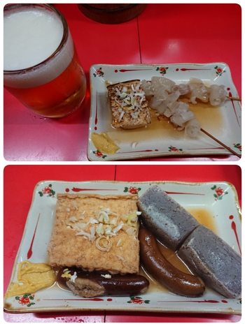 久々の鯉丹後でぷはぁ～