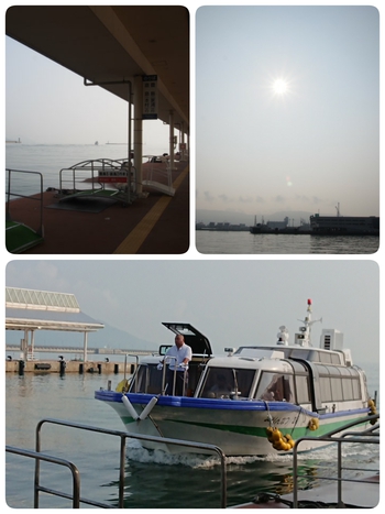 実家(豊島)へ