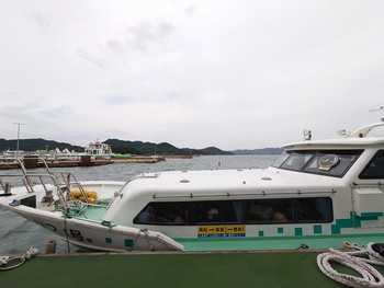 予定変更して