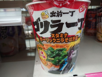 なんちゅうネーミング