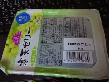 寒天ゼリー