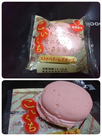 小さい幸せ・・・