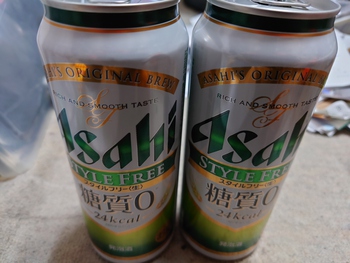 今宵は、半身揚げでぷはぁ～。