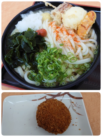 うどんエネチャージ